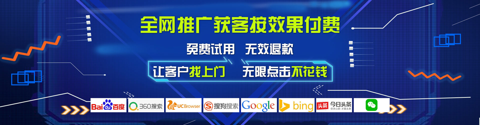 景宁信息流优化师