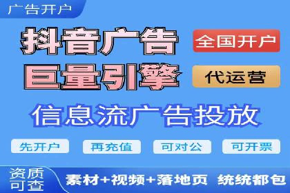 SEM竞价代运营：案例展示广告投放优化技巧