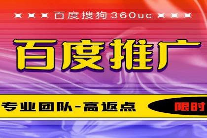 百度竞价广告助力企业突破困境