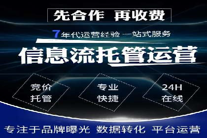 百度推广代运营案例：案例分享：助力企业实现线上线下融合