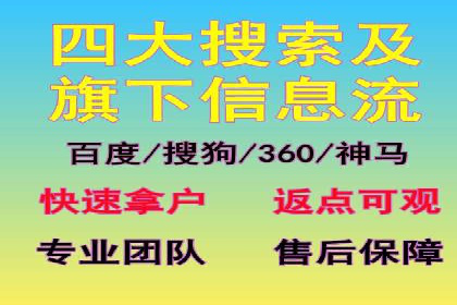 百度联盟营销：案例分享如何实现精准广告投放