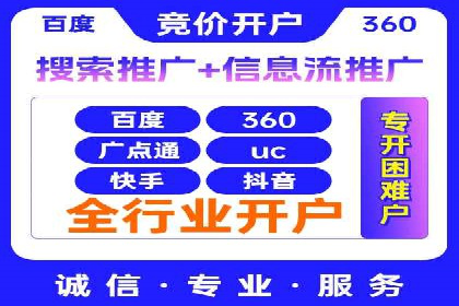 百度竞价赚钱攻略：实战案例分享