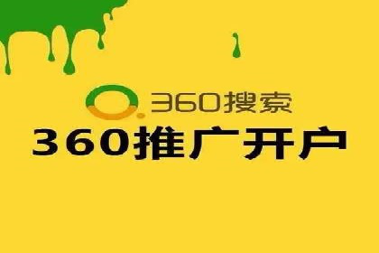 sem账户托管案例：从零到一的营销增长之路