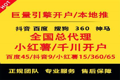 数据分析驱动：一则信息流广告成功的背后
